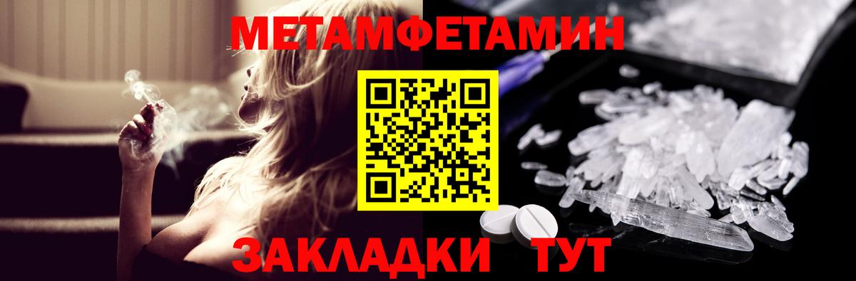 Amphetamine 97% Камышлов
