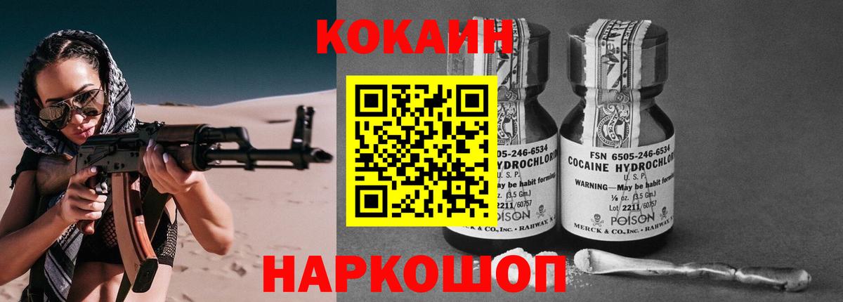 Камышлов  ГАШИШ  MDMA  Вход с VPN  НБОМе  Марихуана  МЕФ кристаллы 
