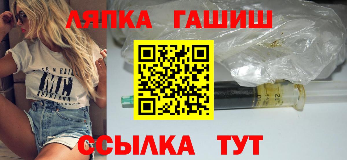 ГАШИШ AMNESIA HAZE  ГАШИШ VHQ  Гашиш  Камышлов  Вход с VPN 