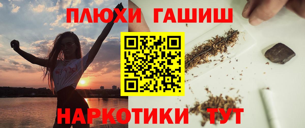 ГАШ убойный Камышлов