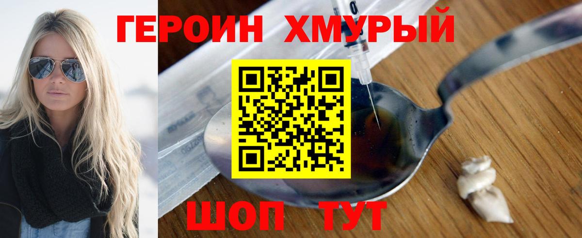 Кетамин Камышлов