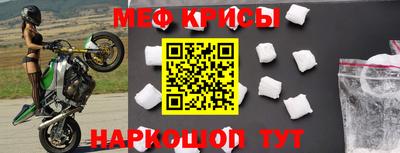 МДМА Краснознаменск