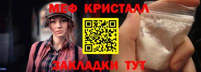 МДМА Краснознаменск