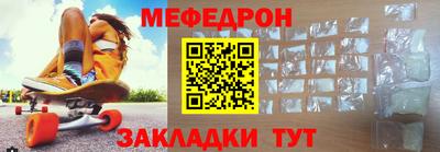 МДМА Краснознаменск