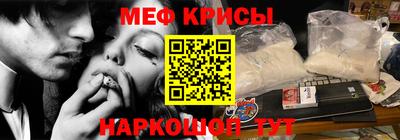 прущие грибы Краснодар