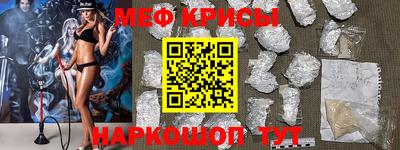 МДМА Краснознаменск