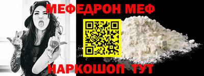 кокс Краснокаменск