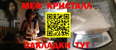 МДМА Краснознаменск