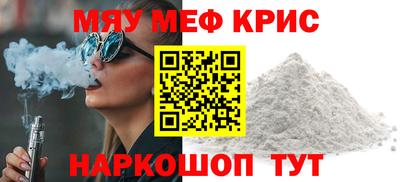 прущие грибы Краснодар