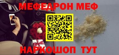 МДМА Краснознаменск