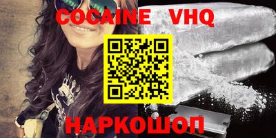 прущие грибы Краснодар