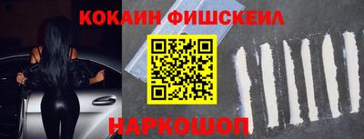 кокс Краснокаменск