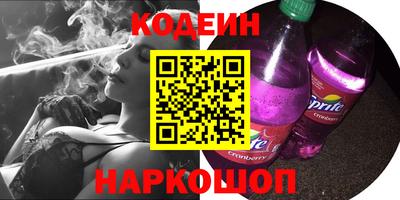 прущие грибы Краснодар