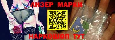 кокс Краснокаменск