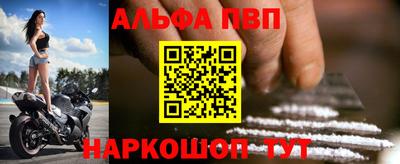 кокс Краснокаменск