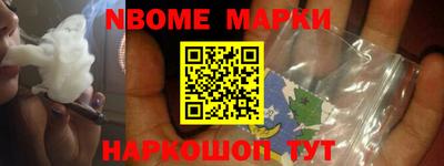 прущие грибы Краснодар