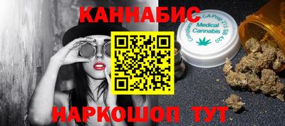 кокс Краснокаменск