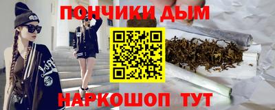 прущие грибы Краснодар