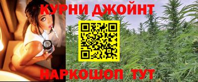 кокс Краснокаменск