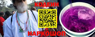 кокс Краснокаменск
