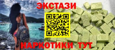 кокс Краснокаменск