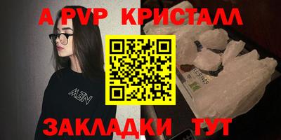 кокс Краснокаменск