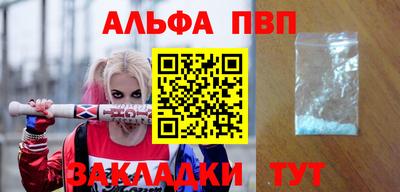 кокс Краснокаменск