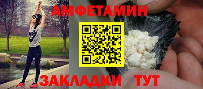 кокс Краснокаменск