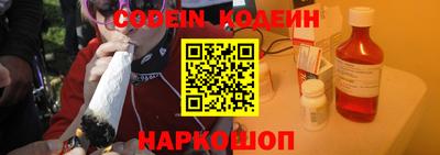 прущие грибы Краснодар