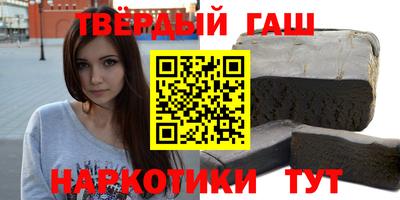 кокс Краснокаменск