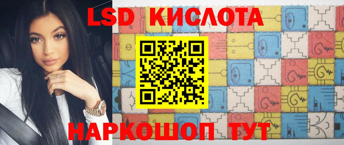 Камышлов  LSD-25 экстази ecstasy  Вход с VPN 