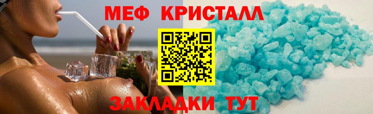 МЯУ-МЯУ  МЯУ-МЯУ мука  Вход с VPN  МЯУ-МЯУ 4 MMC  Камышлов  МЯУ-МЯУ 