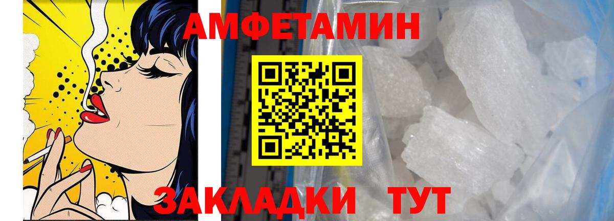 Камышлов  МЕТАМФЕТАМИН Methamphetamine  Вход с VPN 