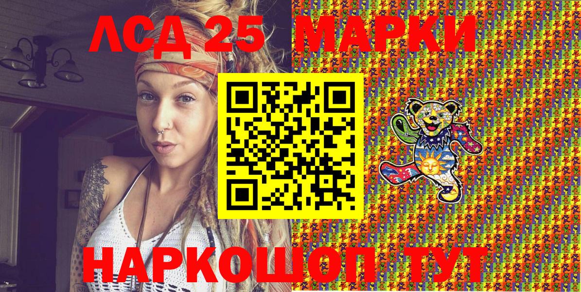 Марки N-bome 1500мкг  Вход с VPN  Марки NBOMe  где можно купить наркотик  Камышлов 