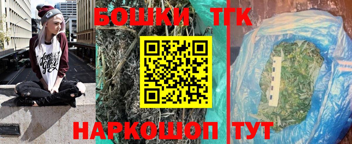 Бошки марихуана LSD WEED  Марихуана OG Kush  Вход с VPN  МАРИХУАНА планчик  МАРИХУАНА семена  Камышлов 